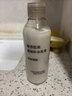 MUJI敏感肌用基础补水乳液 保湿护肤 牛奶瓶 高保湿型 200ml 实拍图