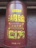 京东京造鸿运四大红茶500g金骏眉正山小种滇红祁门红茶茶叶自己喝高性价比 实拍图
