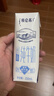 蒙牛特仑苏脱脂纯牛奶250ml*16盒 健身减脂 送礼优选礼盒装 实拍图