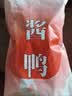 桂花鸭酱鸭1000g整只鸡鸭熟食即食酱卤味伴手礼江苏老字号南京特产 实拍图