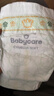 babycare金山茶花纸尿裤S58片(4-8kg)新生儿婴儿尿不湿超薄透气轻柔花苞裤 实拍图