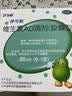 伊可新维生素AD滴剂（胶囊型）50粒0-1岁 婴儿ad 新生儿ad维生素ad滴剂 ad伊可新ad 实拍图