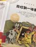 实验心理学（第2版） 开学季 实拍图