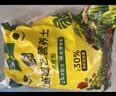 史丹利营养土养花通用型家用多肉兰花专用土泥炭土壤种植土花土10L 实拍图