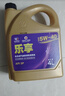 高德润达乐享系列全合成机油汽车保养汽机油润滑油 SP级 5w-40 4L京东养车 实拍图