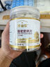 依巴特领袖驼骆驼奶片80g压片糖果新疆真驼奶零食奶贝办公室休闲零食 【1瓶装】骆驼奶片80g 实拍图