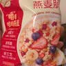 西麦缤纷水果燕麦片冷泡630g营养早餐谷物代餐酥脆零食独立装 实拍图