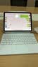 inateck轻量磁吸iPad妙控键盘Air8/Pro10.9/12.9寸苹果平板横竖拆分蓝牙键盘保护壳2026新款iPad键盘双11 【轻量款】海盐蓝 【10.9/11寸】Air4-8|Pro18- 实拍图