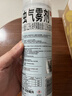 雷达（Raid）杀虫剂喷雾550ml*1瓶水基无香型 植物友好 实拍图