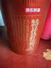 京东京造特优贡果红枸杞500g 新货宁夏中宁头茬枸杞茶160粒节日礼品 实拍图