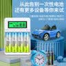 德力普（Delipow）充电电池 7号电池 配6节电池充电器套装适用于玩具/遥控器/电子秤/电动牙刷/鼠标键盘等 实拍图