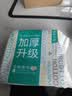 植护三叶草抽纸3层300张12包亲肤柔韧餐巾纸擦手卫生纸纸巾整箱装 实拍图