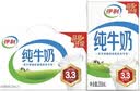 伊利纯牛奶250ml*21盒整箱 优质乳蛋白 早餐奶  礼盒装 实拍图