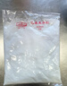 星湖【250克全新规格】【厂家发货】乙基麦芽酚(焦香型) 瓶装0.25kg 0.25kg*1瓶 瓶装 实拍图