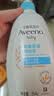 艾惟诺（Aveeno）艾维诺婴儿润肤乳儿童身体乳保湿滋润夏季保湿舒缓干痒精华露354g 实拍图