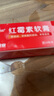 福元 红霉素软膏1% *10g消炎杀菌化脓性皮肤感染私处消肿烫伤脓包痤疮抗菌溃疡感染祛痘痤疮唇炎 实拍图