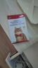 USPET英国吡虫啉莫昔克丁宠物猫用体内外驱虫滴剂除跳蚤耳螨3支*0.8ml 实拍图