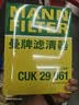 曼牌滤清器（MANNFILTER）空调滤清器滤芯CUK2939/CUK29061迈腾CC速腾高尔夫途安帕萨特途观 实拍图