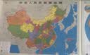 【2026】中国地图+世界地图挂图 约1.1米*0.8米 2张高清防水标准政区图 学生地图 地理学习 办公家用装饰 无拼缝新版墙贴挂画挂图 实拍图