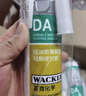 瓦克（WACKER）DA防霉玻璃胶厨卫专用密封胶防水美容胶中性马桶封边硅胶白色1支  实拍图
