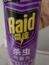 雷达（Raid）杀虫剂喷雾550ml*2瓶无香型家用室内杀虫气雾剂 蟑螂药 灭蟑螂 实拍图