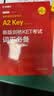剑桥通用五级考试A2 Key for Schools：新版剑桥KET考试词汇必备（适用于2020新版考试） 实拍图