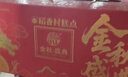 稻香村糕点礼盒3斤 地方特产传统糕点心糖醇 休闲零食金秋盛典 礼盒 实拍图