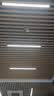 奥西顿办公室吊灯LED长条灯长方形店铺吸顶灯具教室健身房超市条形灯饰 直角黑框1.2米*5CM—25W白光 实拍图