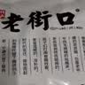 老街口新疆灰枣1kg红枣新货特产免洗若羌泡水煲汤枣子果干休闲零食 实拍图