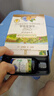 爷爷的农场有机核桃油亚麻籽油辅食油63ml*2【不参加店铺满赠/集件】 实拍图