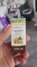爷爷的农场有机核桃油食用油10ml 尝鲜装热炒油凉拌辅食油 赠婴幼儿宝宝食谱 实拍图
