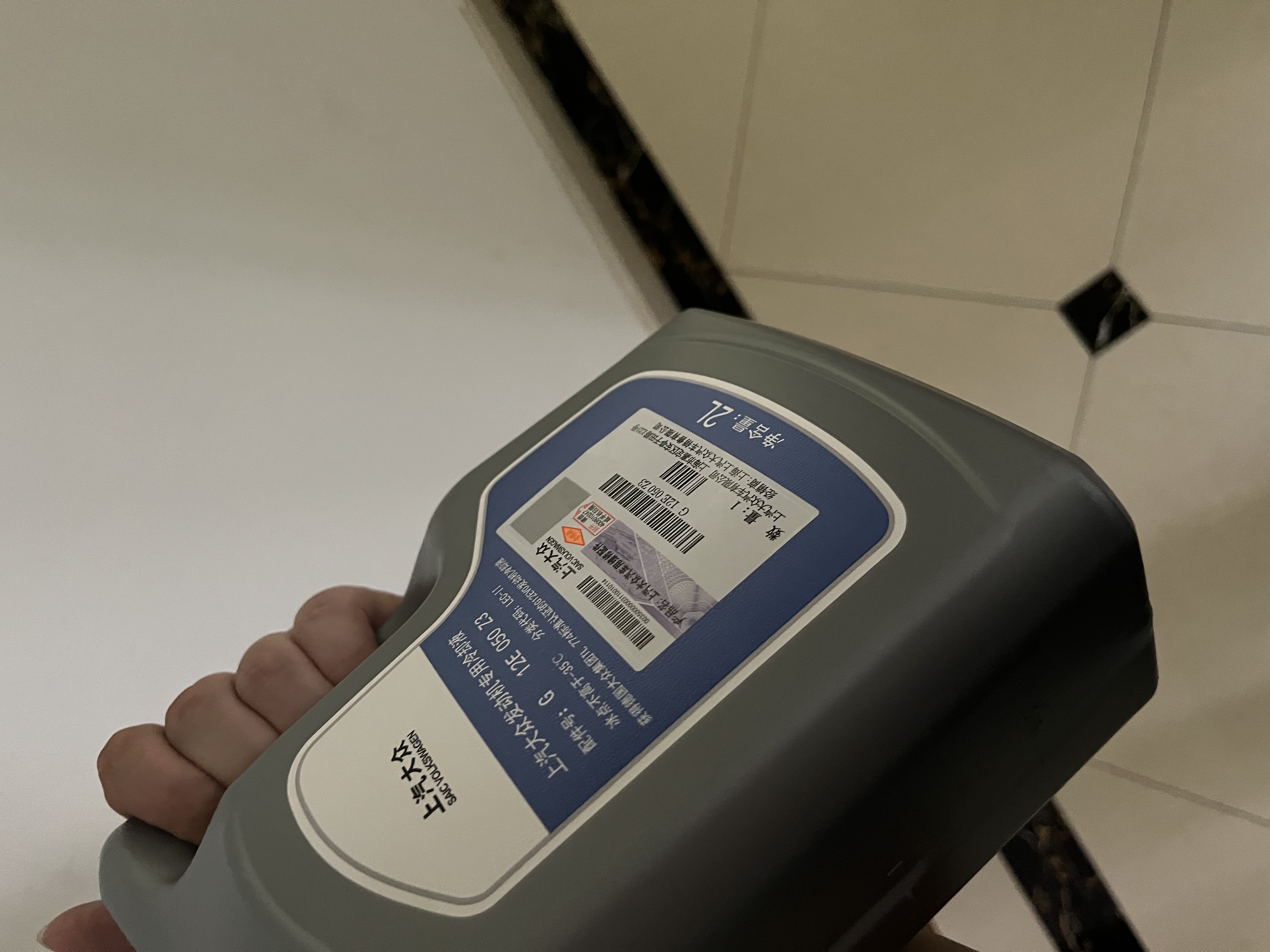 大众上汽原厂防冻液 防冻液粉红色 冷却液 -35℃ 2L 京东养车 实拍图