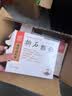 5盒装[乐家老铺] 南京同仁堂 排石颗粒20g*10袋/盒 实拍图