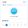 得力考勤机打卡机人脸指纹掌静脉一体机 刷脸抬掌识别考勤 红外双摄高清双摄智能云wifil联网 AH412C 实拍图