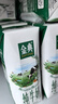 伊利【新鲜日期】金典纯牛奶早餐奶250ml*16盒3.6g乳蛋白 礼盒装 5月 实拍图