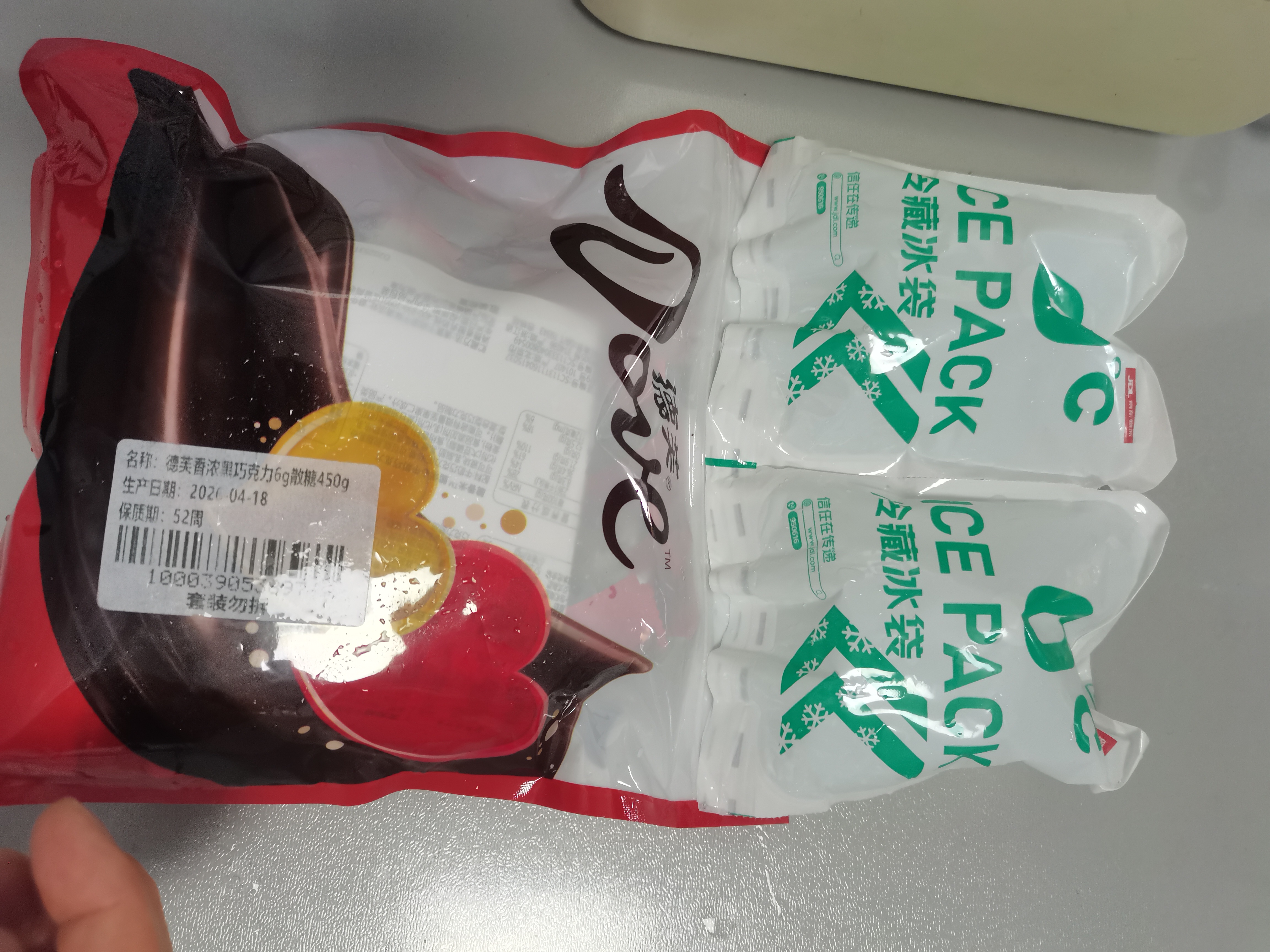 德芙 香浓黑巧 袋装450g 单颗6g 年糖 婚庆喜糖 伴手礼 零食 糖果 实拍图