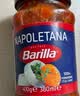 百味来Barilla意大利进口红辣椒番茄意面酱400g拌面酱料风味浓郁拌面酱 实拍图