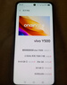 vivo Y500 8GB+256GB 玄武黑 8200mAh超薄蓝海电池 IP69+满级防水 越级旗舰外观 耐用抗摔 AI手机 实拍图