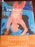 骑着鹿穿越森林 小说 实拍图
