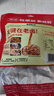 雨润酱卤猪头肉 250g 熟食腊味 扒猪脸 卤肉 鸿运当头 下酒菜 实拍图