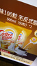 雀巢（Nestle）咖啡奶茶伴侣 原味咖啡伴侣10ml*100粒 奶精球0反式脂肪酸 咖啡奶 实拍图