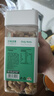 天虹牌混合纯坚果仁每日坚果干果1.6斤罐装休闲孕妇零食坚果罐装送礼 实拍图
