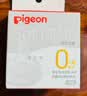 贝亲（Pigeon）自然实感第3代启衔奶嘴 宽口径奶嘴 SS号-1只装 0个月以上 BA129 实拍图