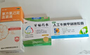 葵花康宝人工牛黄甲硝唑胶囊0.2g:5mg*12粒*2板+迪康牙痛药水5ml*2瓶+金口馨复方氯己定含漱液300ml*1瓶 实拍图