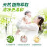 威露士la有氧洗衣液柠檬香6斤组合装（瓶1L+补充装1L*2）除菌除螨 实拍图