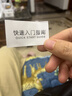 喵喵机家用错题打印机P1超清迷你学生家用便携作业帮错题整理神器口袋照片热敏打印机 白 实拍图