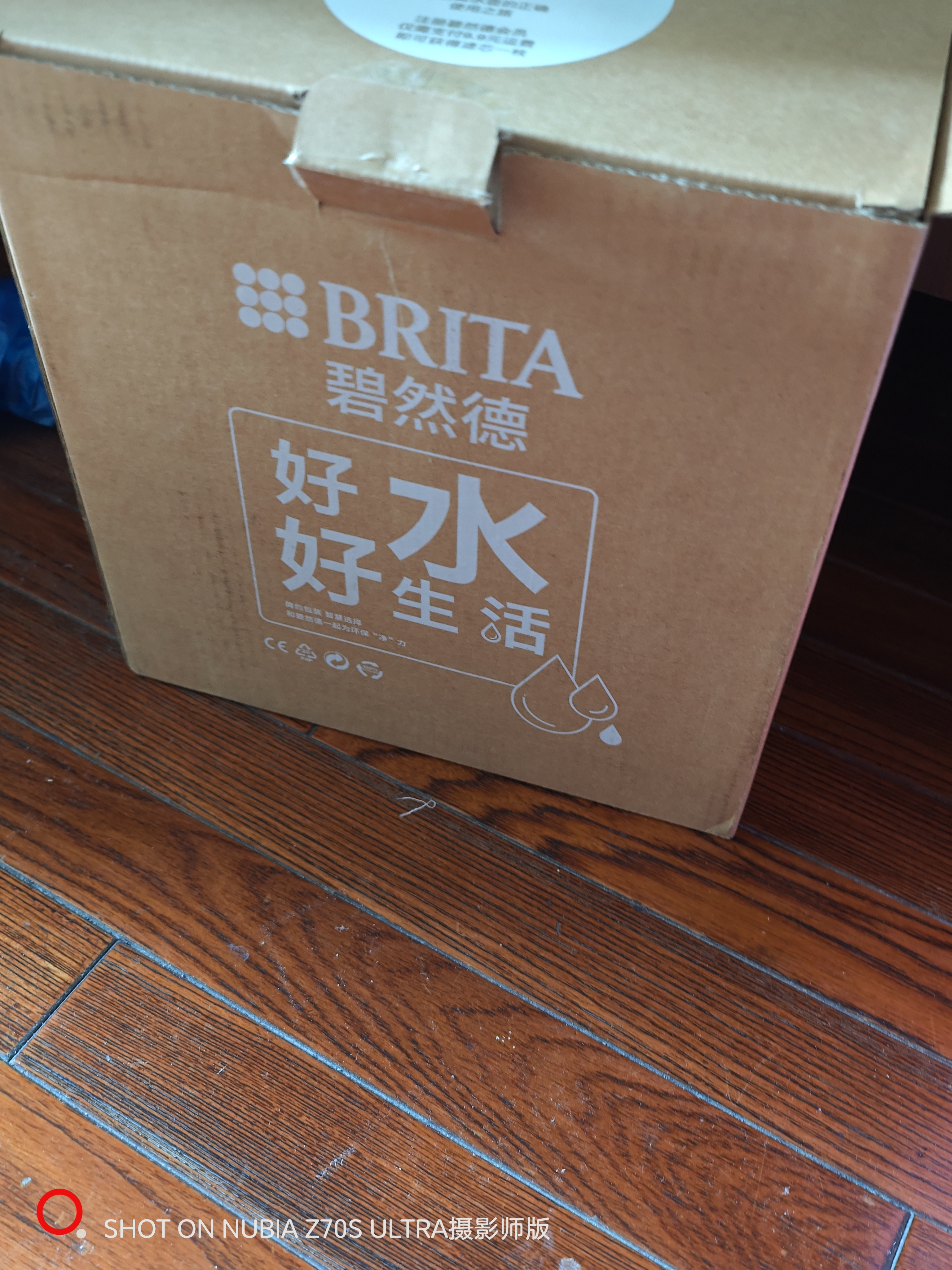 碧然德（BRITA） 过滤净水器 家用滤水壶 净水壶 海洋系列 3.5L蓝色 一壶3芯装 环保加固包装 实拍图