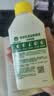 滴露（Dettol）洗衣机清洗剂强力杀菌去污消毒清洁剂滚筒波轮金装版250ml柠檬 实拍图