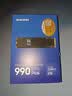 三星（SAMSUNG）2TB SSD固态硬盘 M.2接口(NVMe协议PCIe4.0*4/5.0*2)读速7250MB/S 990 EVO Plus 实拍图
