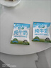 新农【泡沫箱发货】7月9日产新农冰川枕全脂营养纯牛奶 200g*20袋 冰川纯牛奶200g*20袋 实拍图
